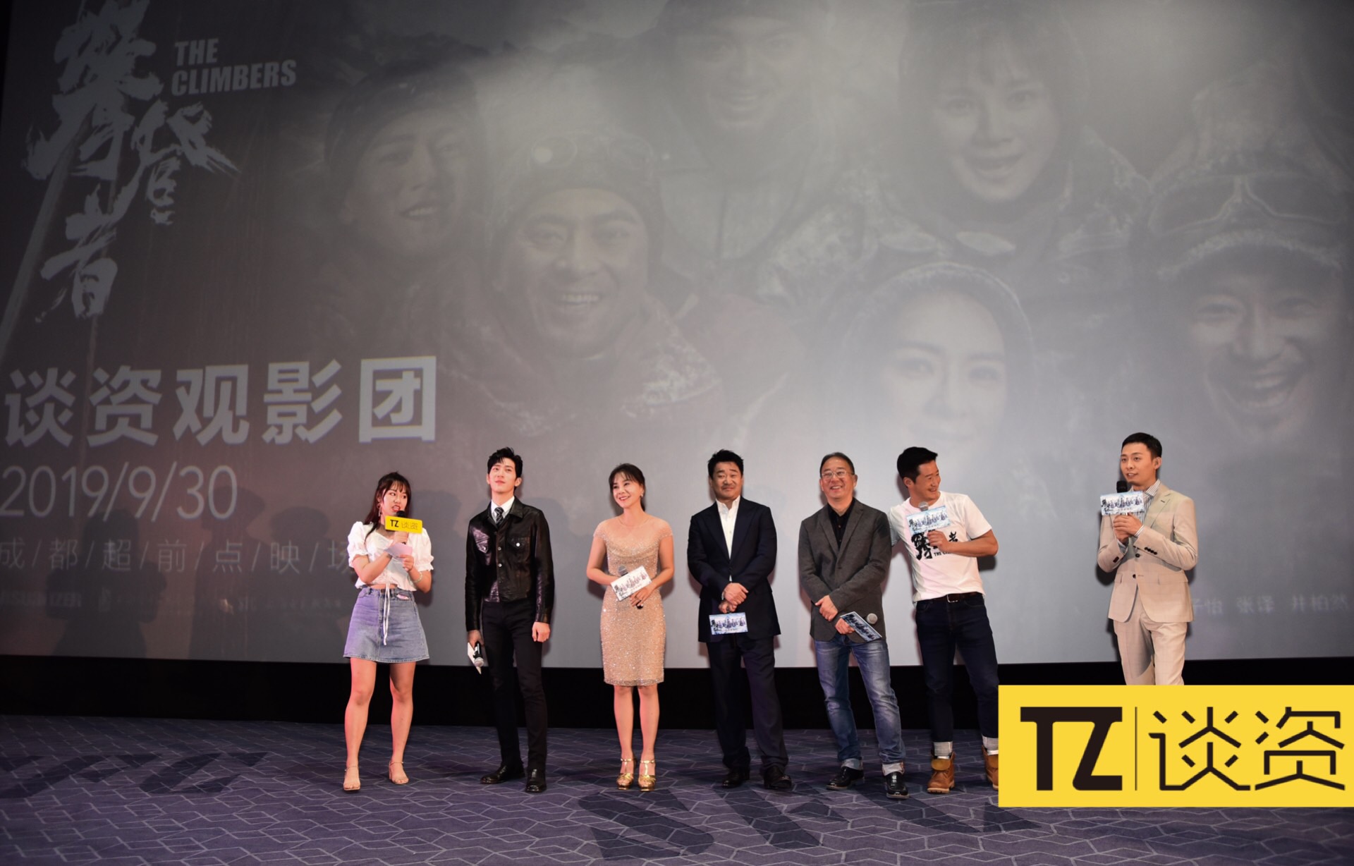 张译吴京胡歌攀登者首映礼,攀登者吴京张译登第二阶梯片段