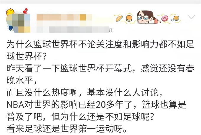 明知故问|为什么篮球世界杯没有足球世界杯那么火爆？