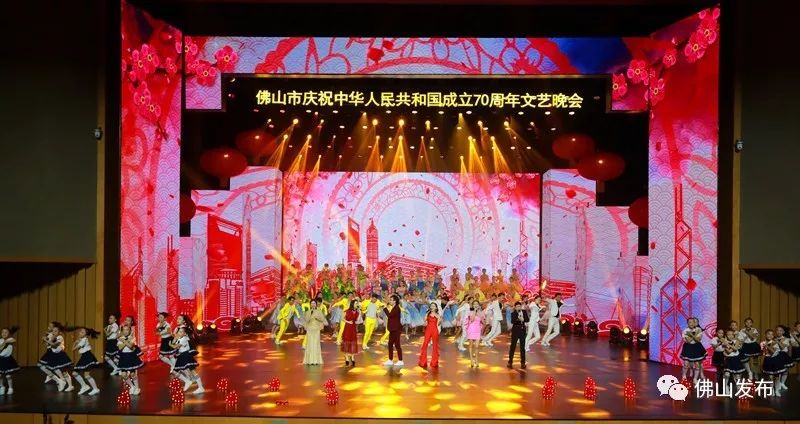 昨夜，佛山这样给祖国表白！精彩全回顾→