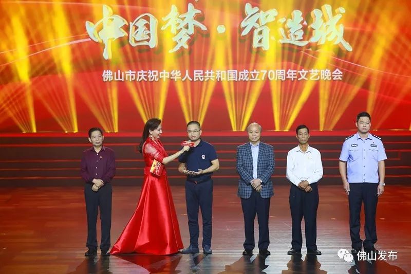 昨夜，佛山这样给祖国表白！精彩全回顾→