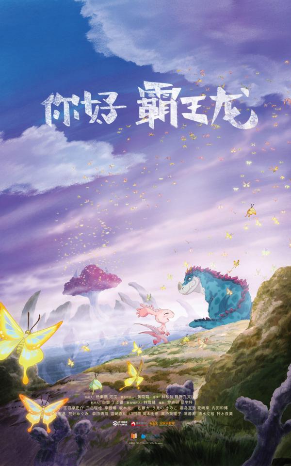 10月电影片单精彩不容错过,11月院线新片