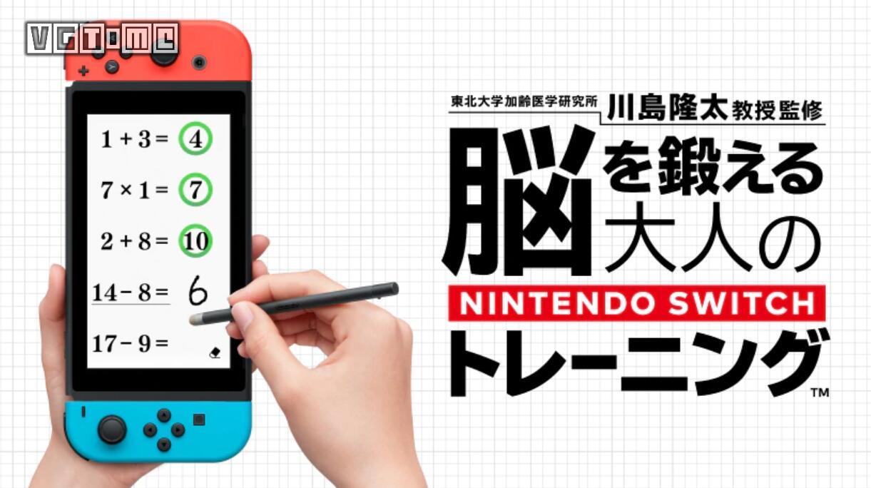 nds游戏全球销量,nds游戏销量