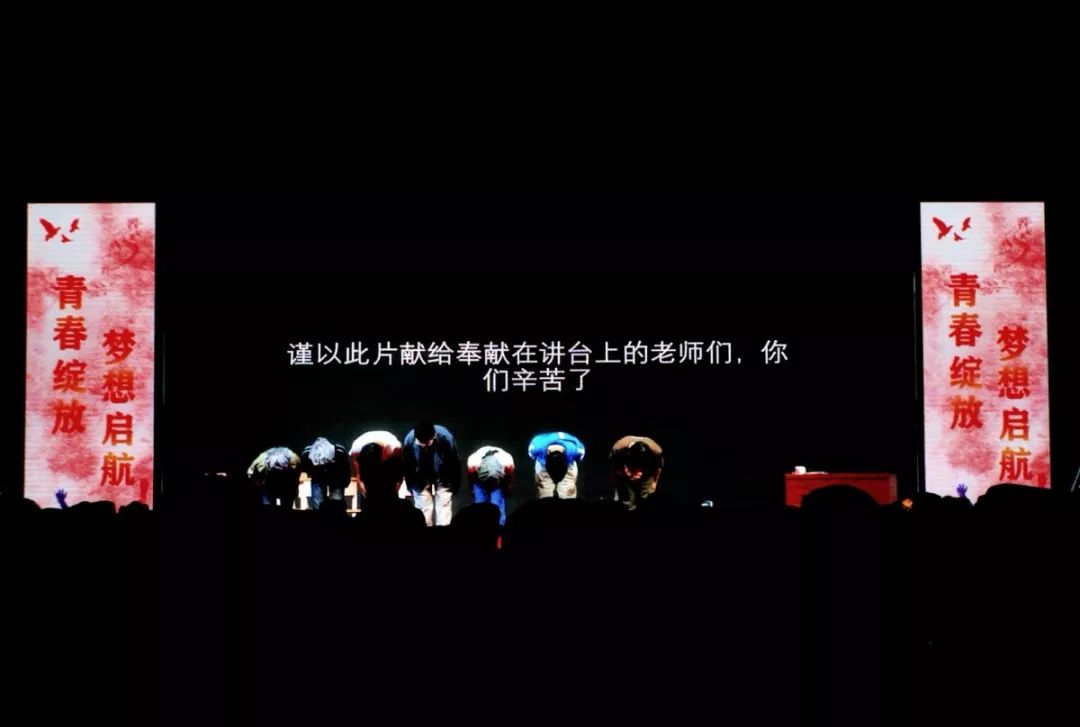 青春西航人共圆家国梦|西安航空学院庆祝新中国成立70周年暨2019年迎新晚会成功举办