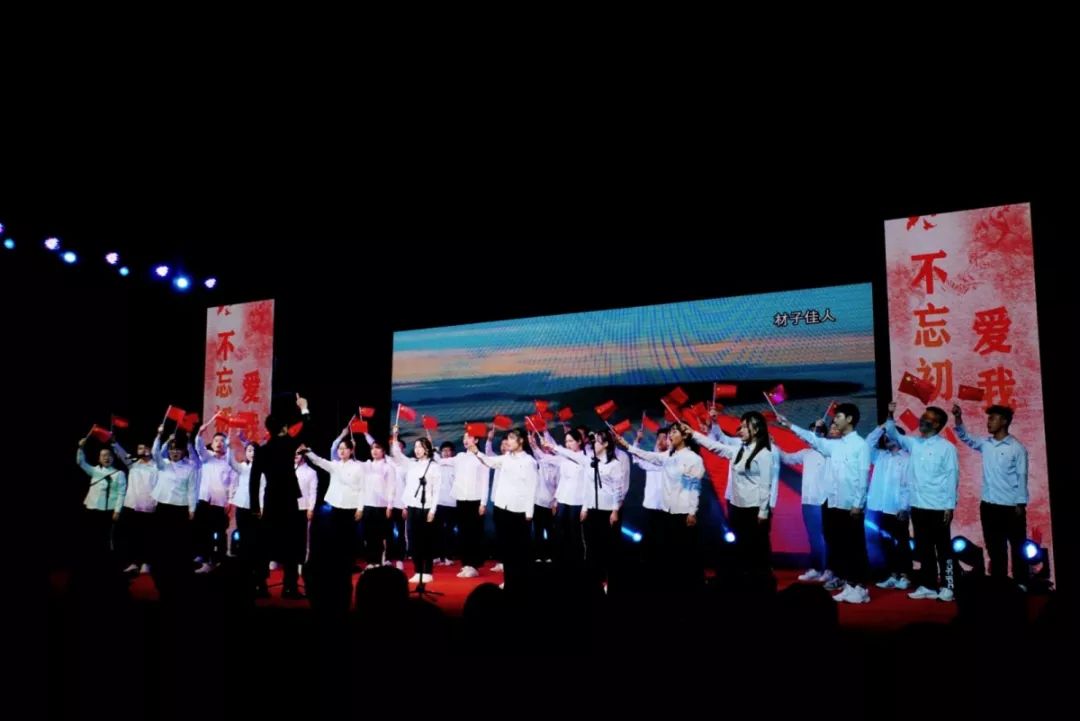 青春西航人共圆家国梦|西安航空学院庆祝新中国成立70周年暨2019年迎新晚会成功举办