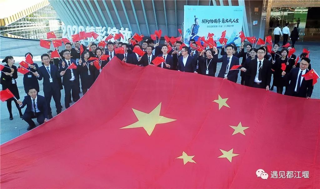 五星红旗同框感受,与五星红旗相遇