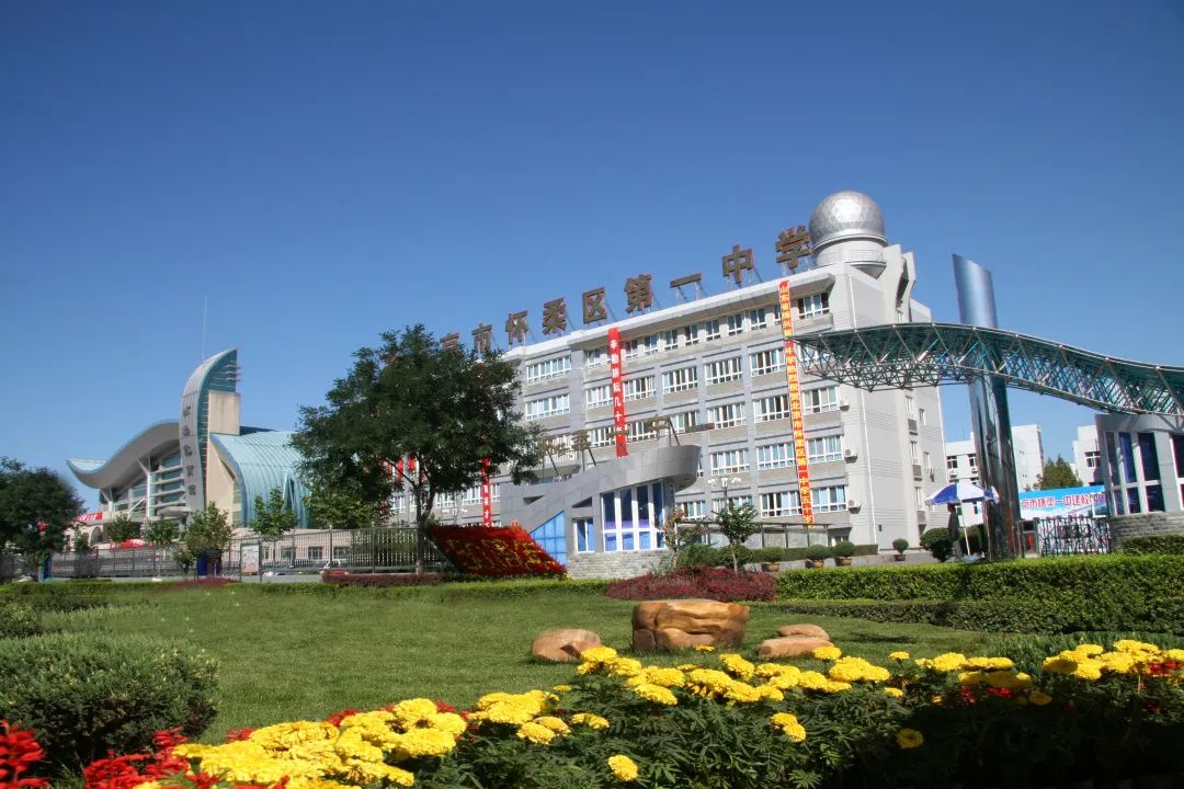 北京市一零一中学国际部招聘信息,北京一零一中双榆树校区招聘