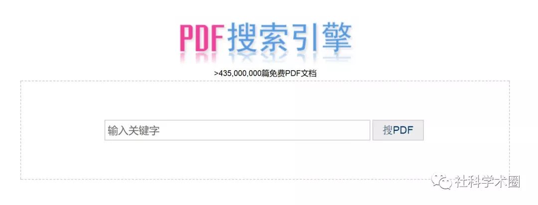 最全的pdf资源平台,免费分享精品pdf电子书