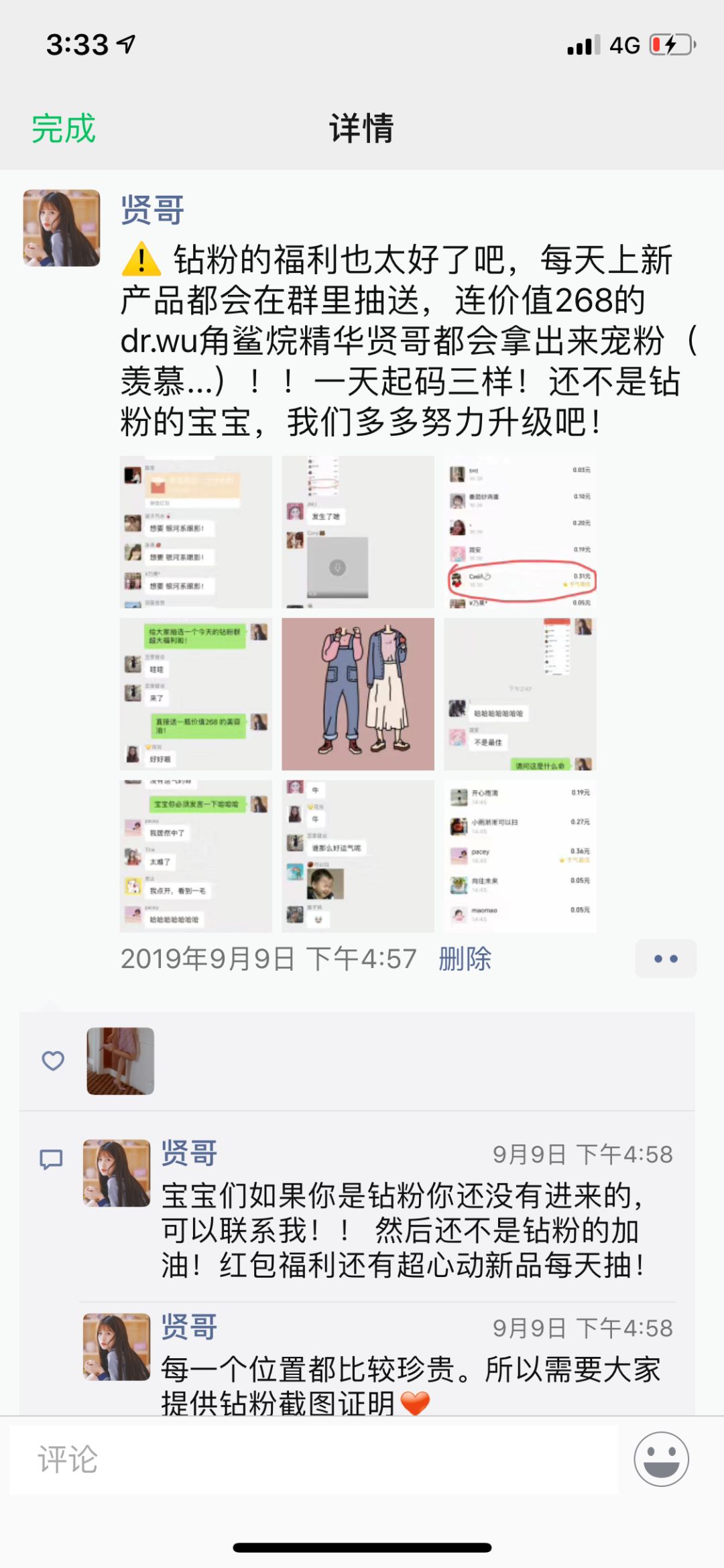 淘宝直播双11天团主播名单,淘宝双十一直播主播