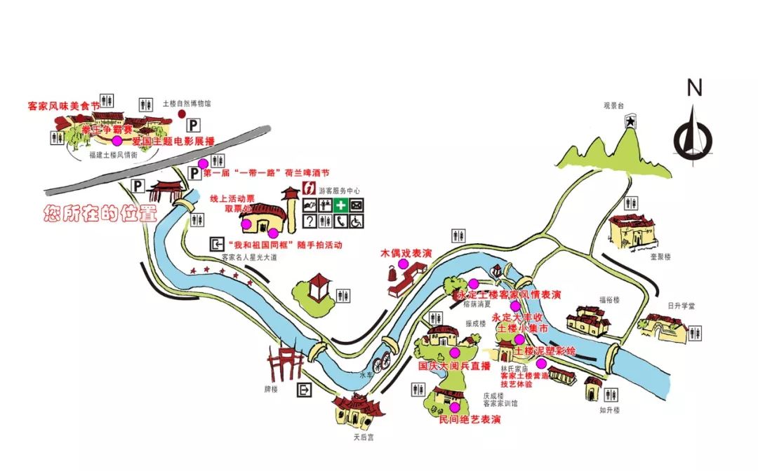 永定土楼柿子攻略,福建永定柿子节云端庆丰收