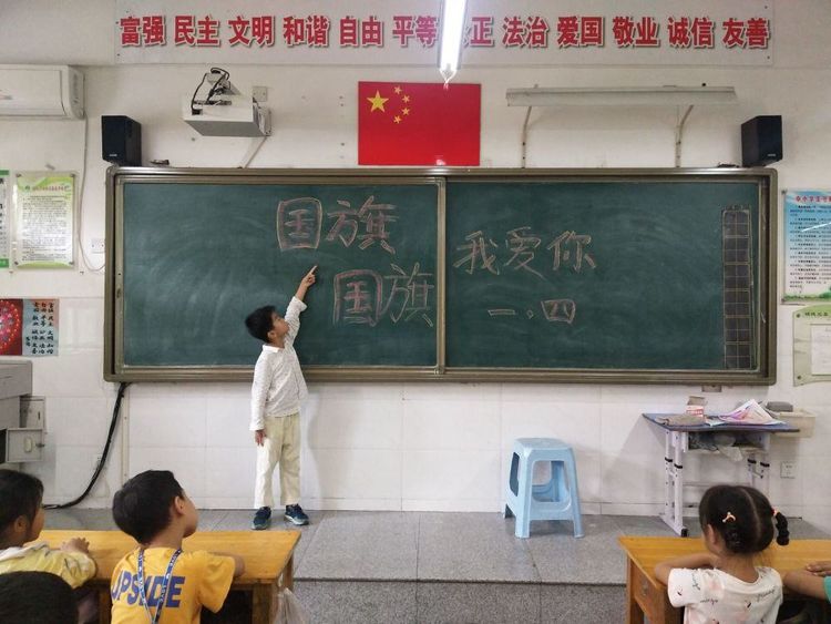 我和祖国共成长争做美德少年内容,我与祖国共成长小学活动