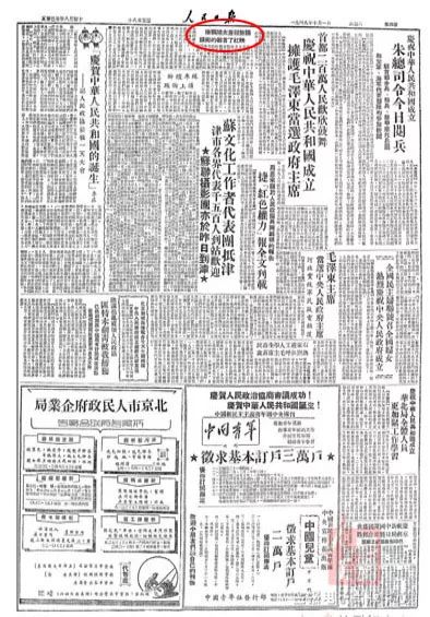 时光荏苒岁月如梭六十年过去了,时光飞逝的十年