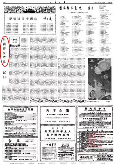 时光荏苒岁月如梭六十年过去了,时光飞逝的十年