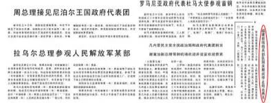 时光荏苒岁月如梭六十年过去了,时光飞逝的十年