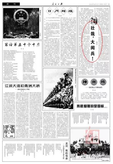 时光荏苒岁月如梭六十年过去了,时光飞逝的十年