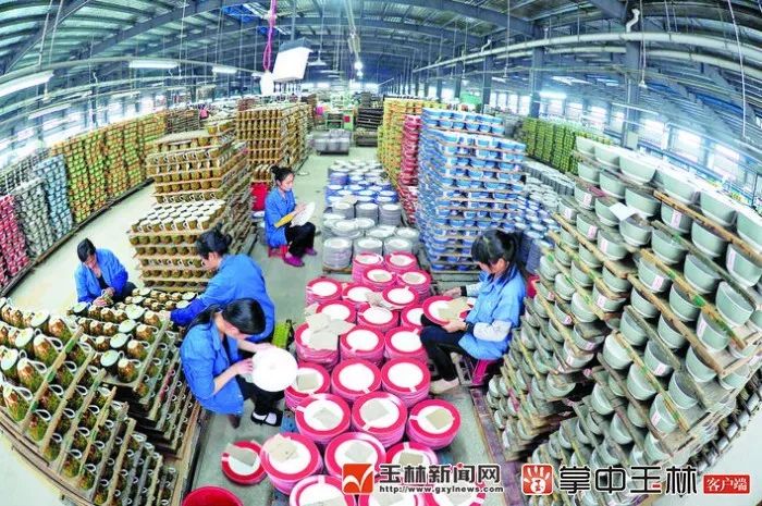 壮丽七十年奋力谱新篇,玉林奋进新征程