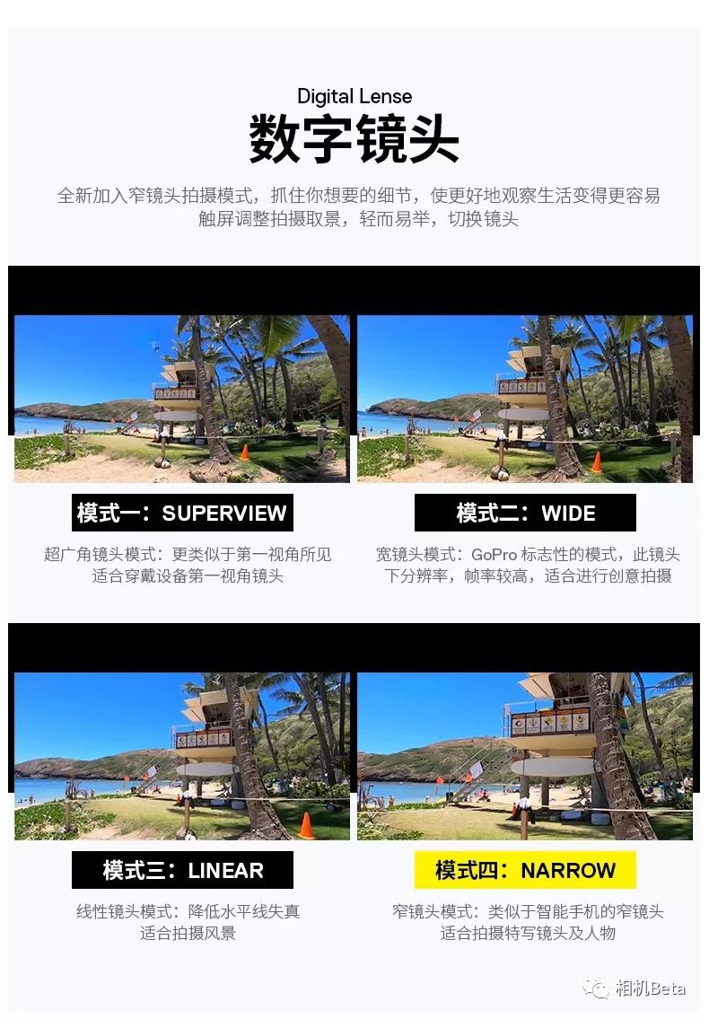 goprohero8,gopro8black二手价格