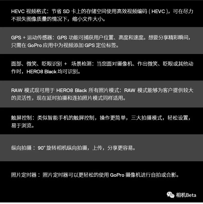 goprohero8,gopro8black二手价格