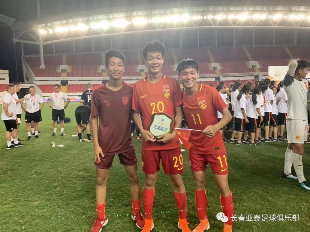 「亚泰青训2019」24人入选国字号球队，长春亚泰刮起青春风暴