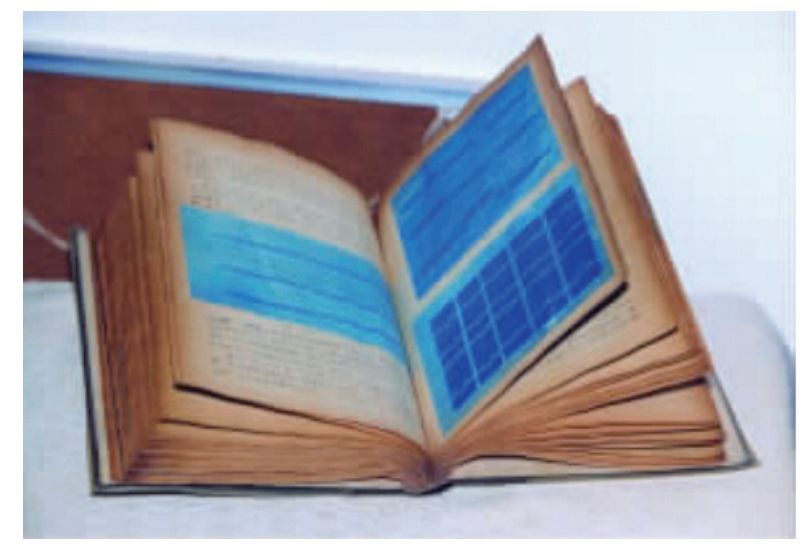 筚路蓝缕薪火相传,筚路蓝缕中国