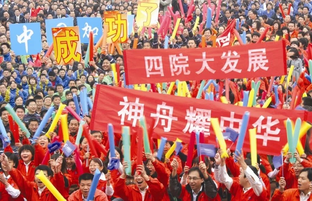 航天科技集团四院：热血奔腾固体人用“心”托举航天梦