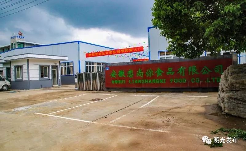 明光招聘最新招聘信息,60-65岁大龄最新招工明光