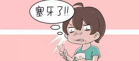 健康吃饭的正确方法,怎么样避免吃饭时塞牙