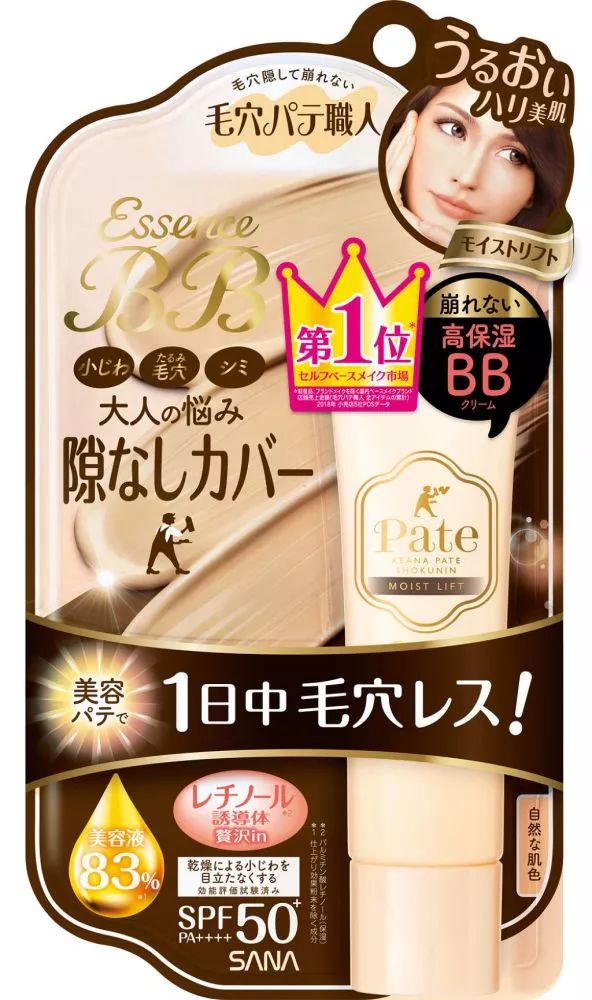 日本药妆店护肤品推荐祛痘印,tomods药妆店