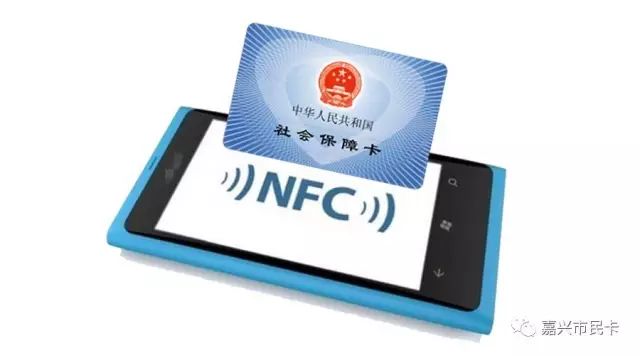 嘉兴市民卡账户的钱怎么用,嘉兴金融市民卡旅游攻略