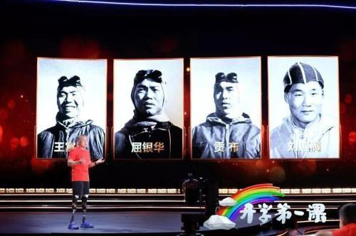 攀登者原型爬泰山,假肢攀登珠峰第一人