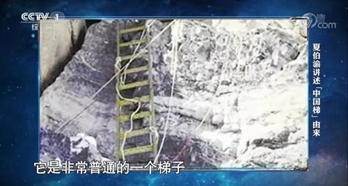 攀登者原型爬泰山,假肢攀登珠峰第一人