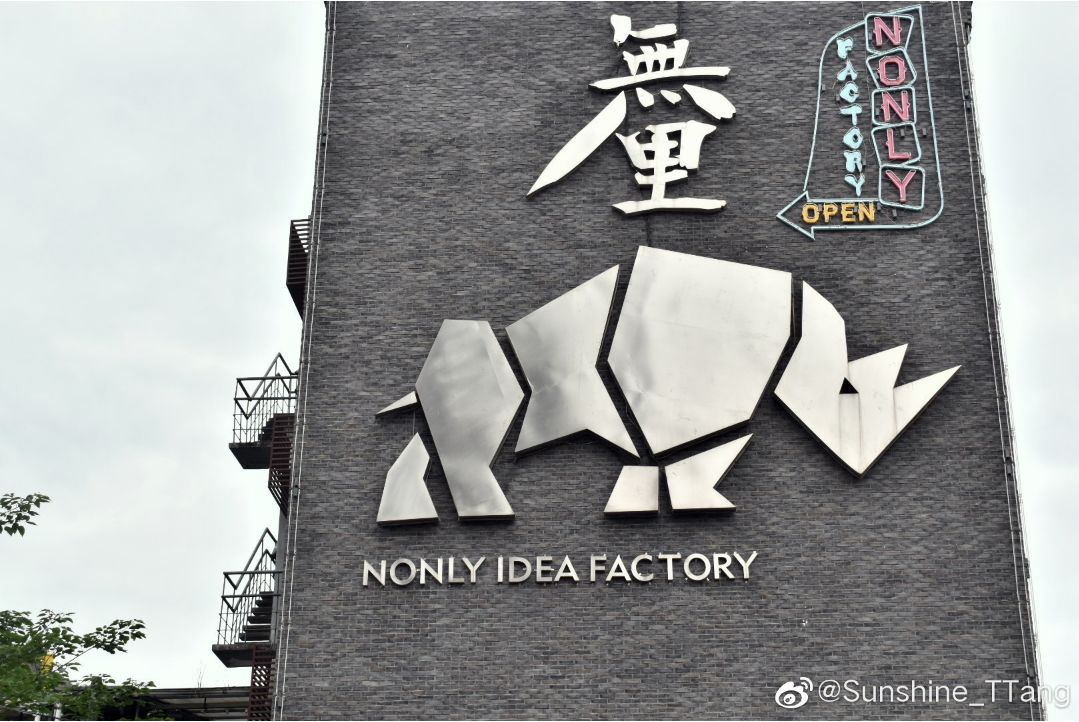 成都机车厂,成都工业学院变身国潮打卡地