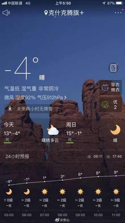 青岛五一旅游人数最新,青岛五一游客量暴涨