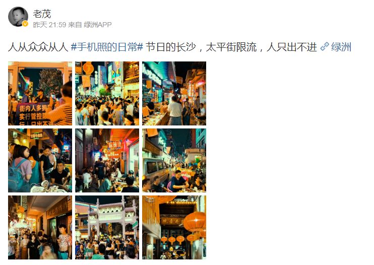 青岛五一旅游人数最新,青岛五一游客量暴涨