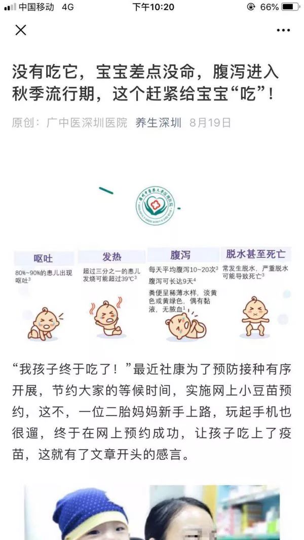 科普大赛知识,科普大赛讲什么好