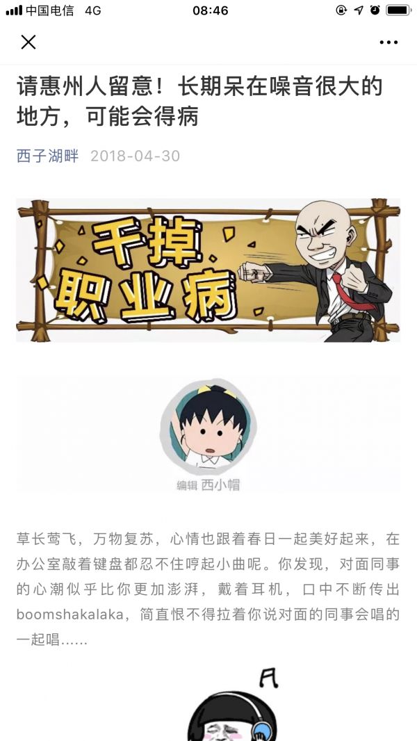 科普大赛知识,科普大赛讲什么好
