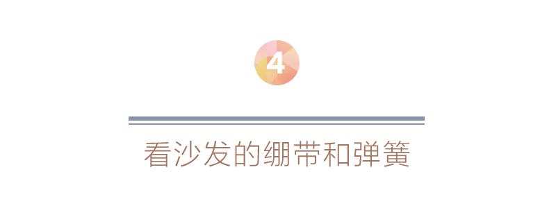 怎样挑选布艺沙发的质量,布艺沙发选购技巧视频讲解大全