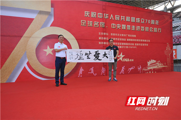 足球公益活动助力青训,全力支持中国青少年足球发展