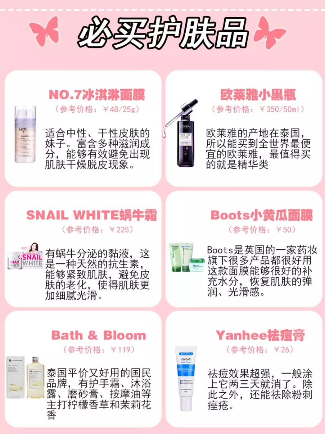 全球最好的机场是哪个机场啊,机场有什么值得买的