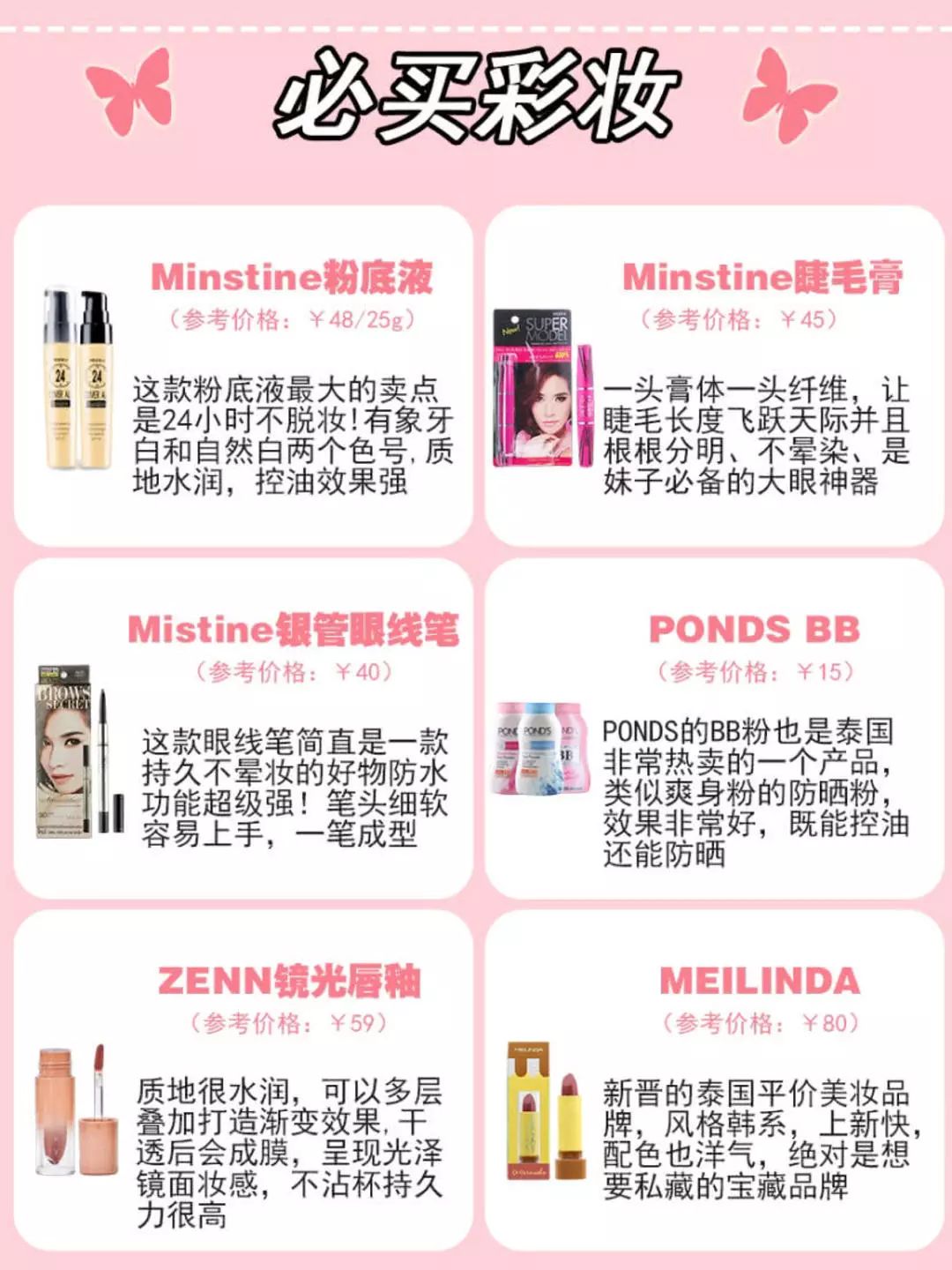 全球最好的机场是哪个机场啊,机场有什么值得买的