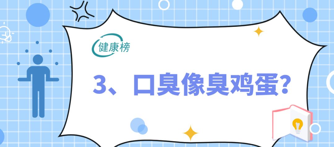 医生警告：1种气味对应1种病！赶快闻闻自己的体味...千万别忽视！