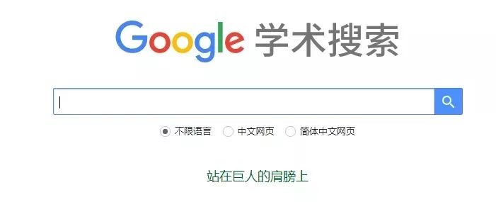 有什么好用的科研文献工具,如何查阅科研文献