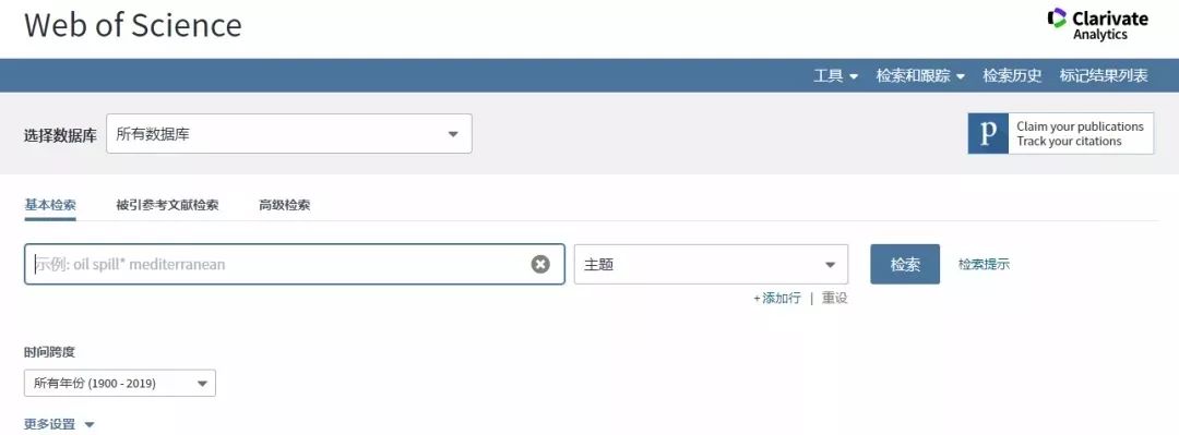 有什么好用的科研文献工具,如何查阅科研文献