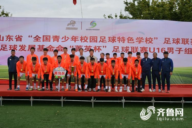 山东省青岛足球锦标赛,青岛冠军比赛