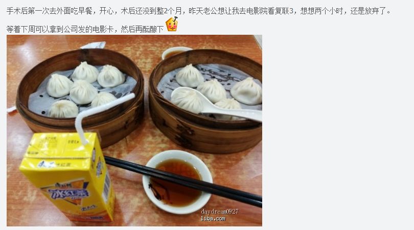 老婆刚得绝症，渣男就网约mm唱歌看电影了！篱笆网沸腾了