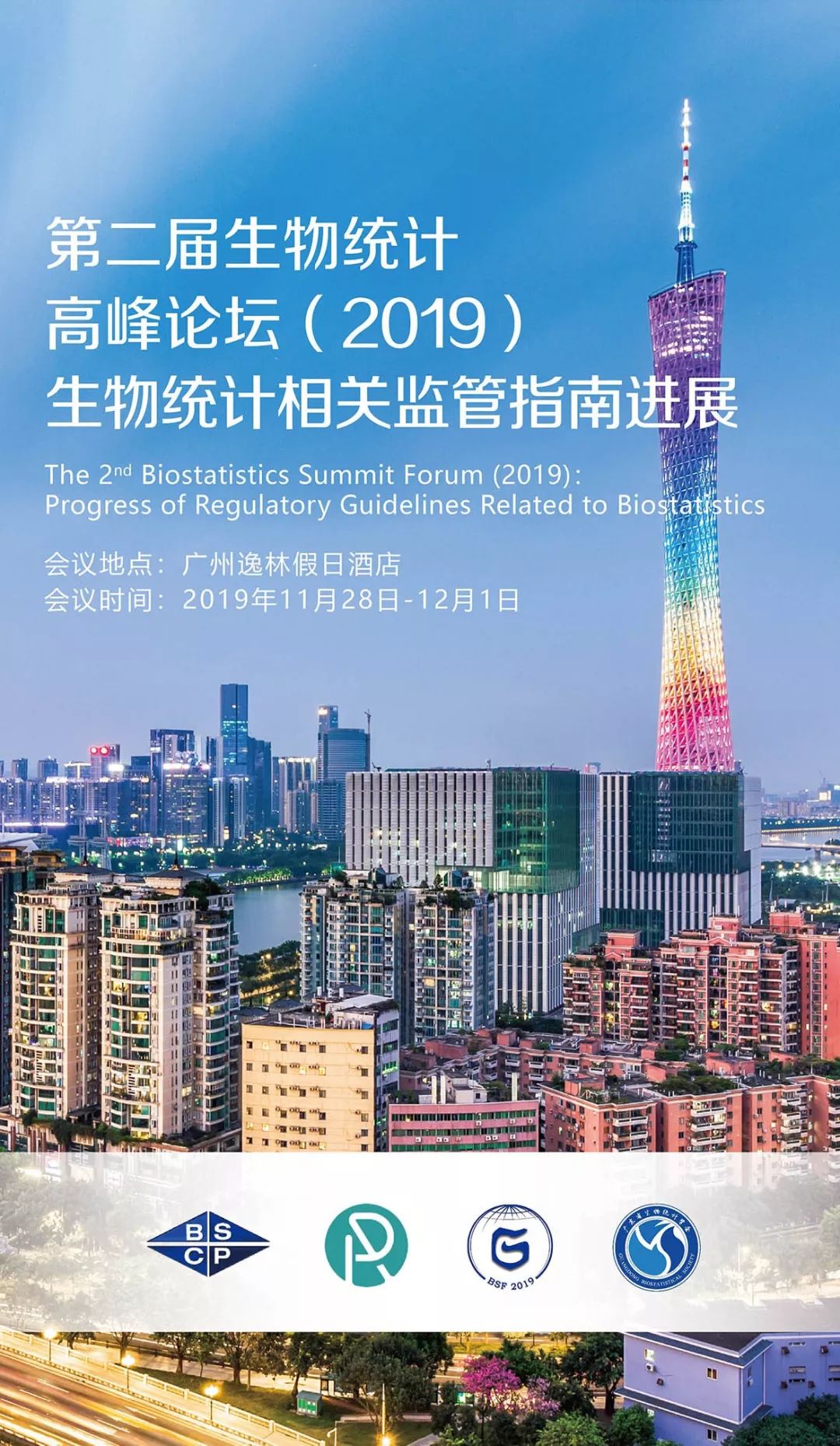 鐧炬祹浜у搧涓婂競鏃堕棿,鐧炬祹绁炲窞2023鐮斿彂璐圭敤