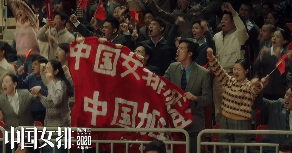 看了中国女排“十冠王”再来重温这六部电影，你一定懂中国体育有多牛