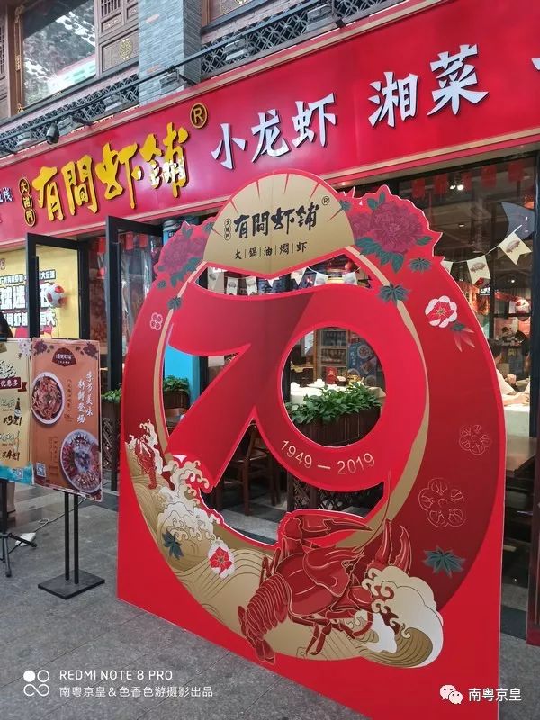 羊城飘逸着最傲娇的色彩——中国红，要的就是这个味儿