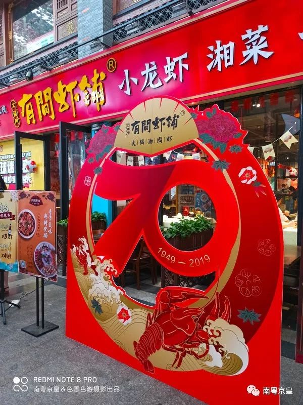 羊城飘逸着最傲娇的色彩——中国红，要的就是这个味儿