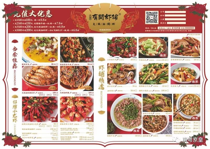 羊城飘逸着最傲娇的色彩——中国红，要的就是这个味儿