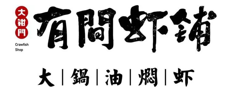 羊城飘逸着最傲娇的色彩——中国红，要的就是这个味儿
